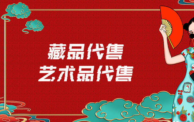 唐卡批发-请问有哪些平台可以出售自己制作的美术作品?