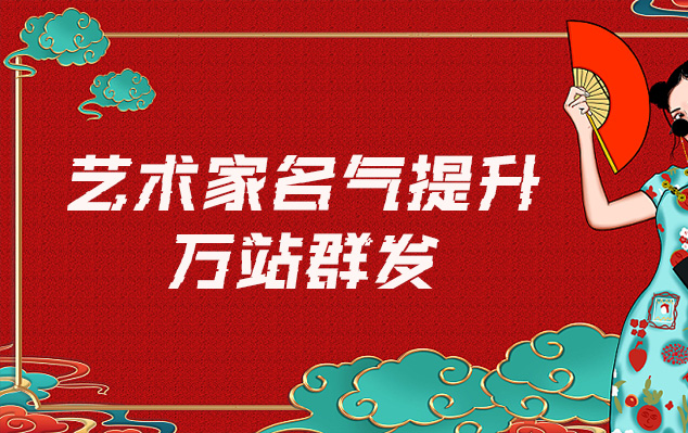 唐卡批发-哪些网站为艺术家提供了最佳的销售和推广机会？